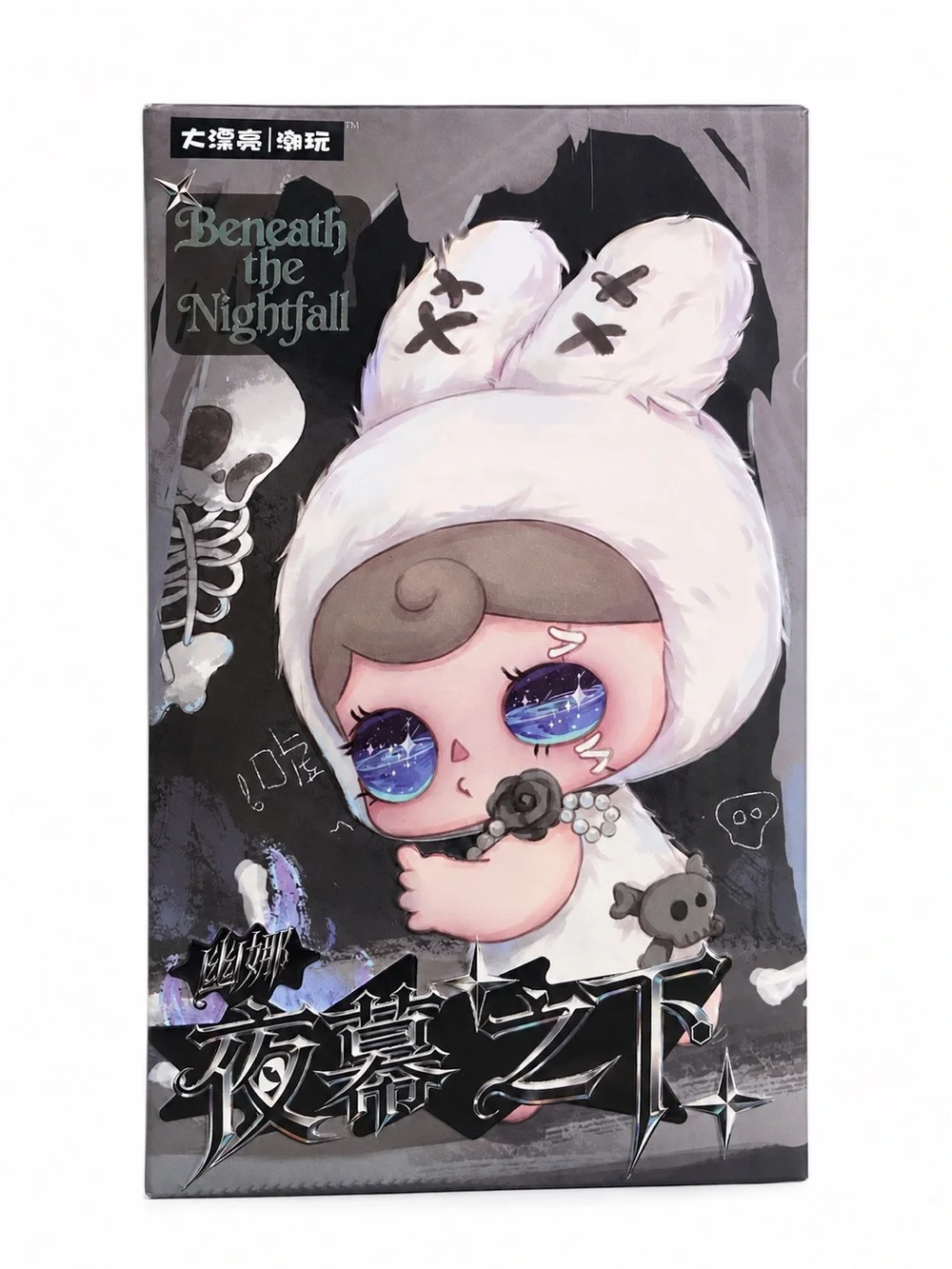 Yuna beneath THE nightfall BLIND Box SEALED NEW